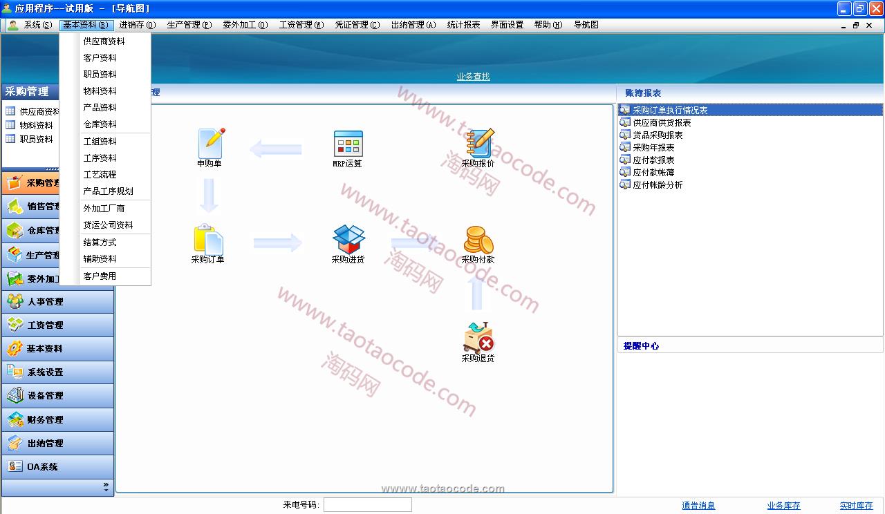 BN-084.png