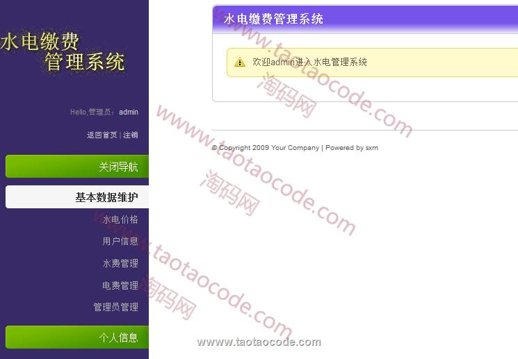 图片3.png