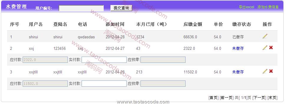 图片8.png