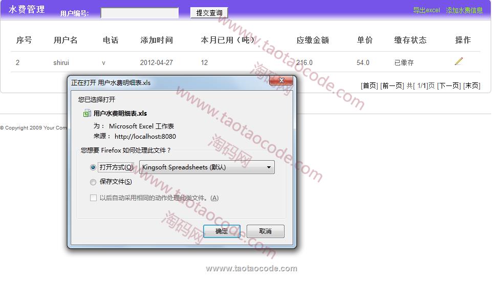 图片10.png