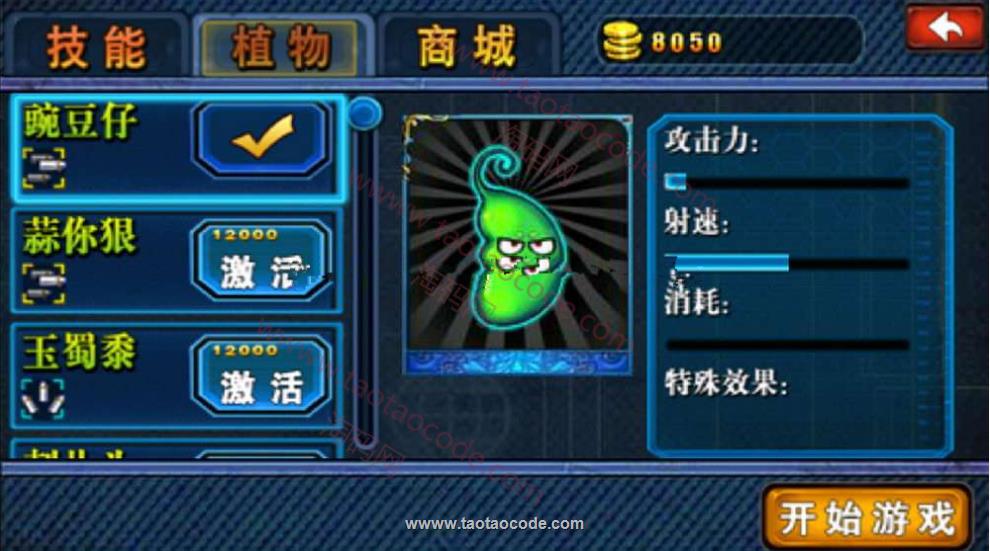 12.png