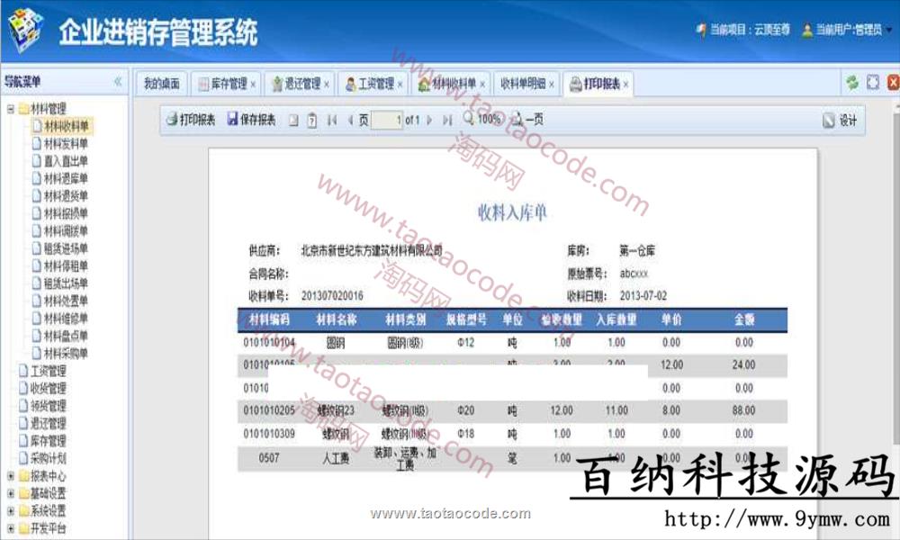 1493111128356676.png 1_副本.png