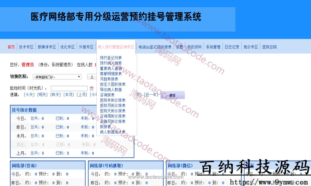 1497835180932717.png 3_副本.png