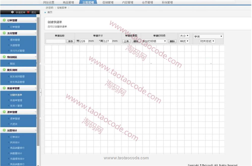 1520907812854782.jpg 京东2.jpg