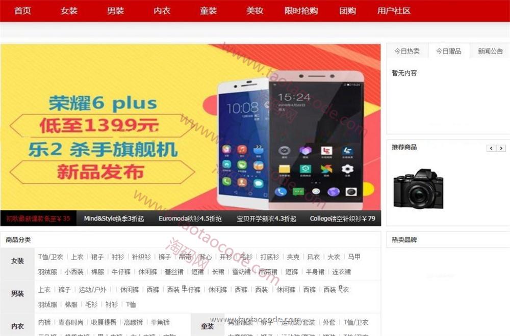 1520907816953556.jpg 京东.jpg